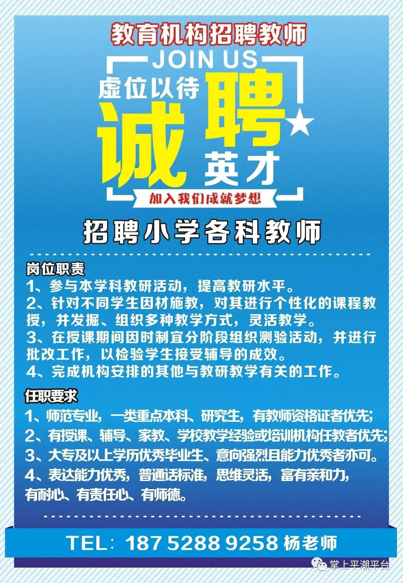 義馬本市最新招工,義馬本市最新招工信息及其影響