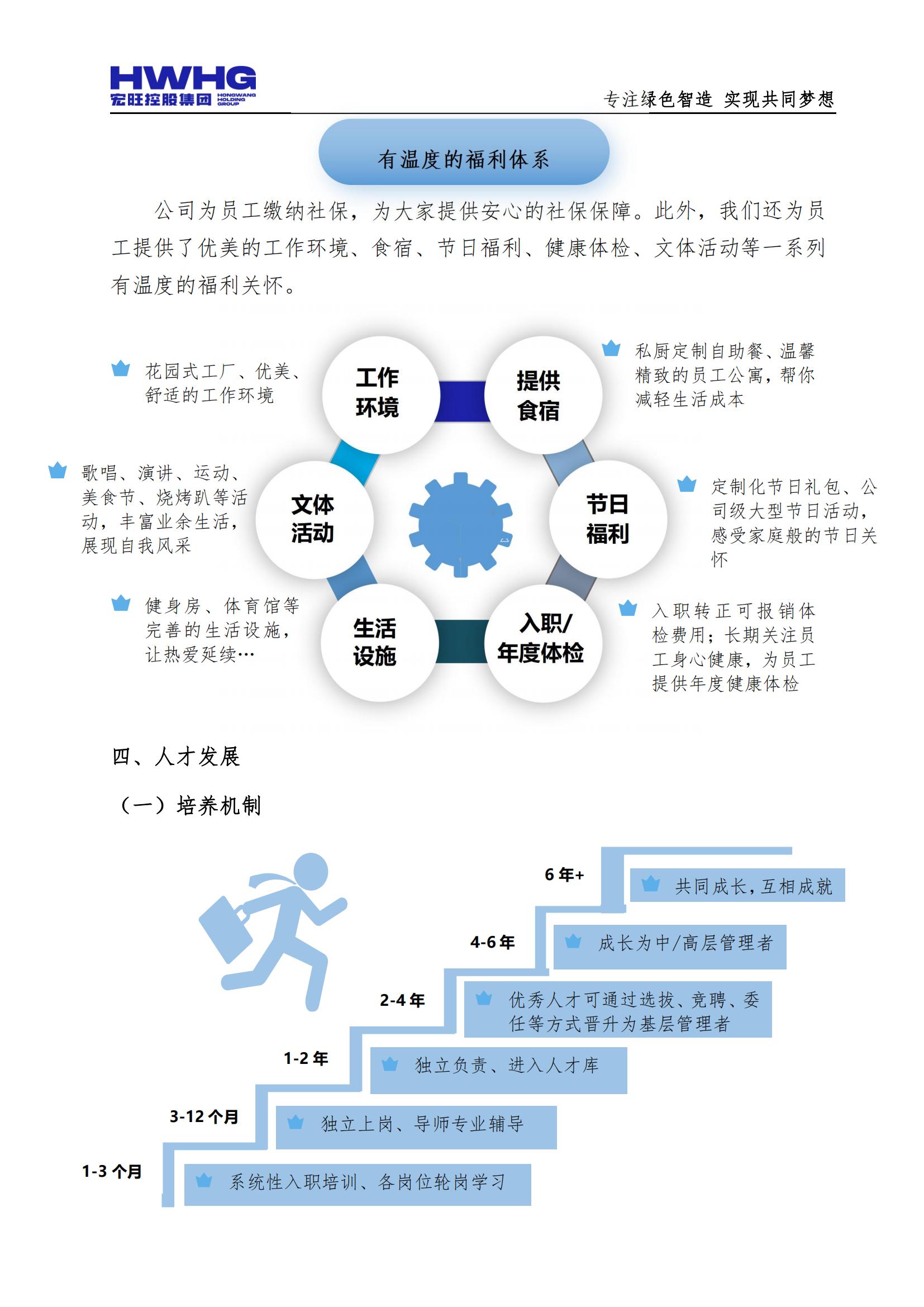 最新手袋招聘qc,最新手袋招聘QC——打造卓越品質(zhì)團(tuán)隊的關(guān)鍵崗位