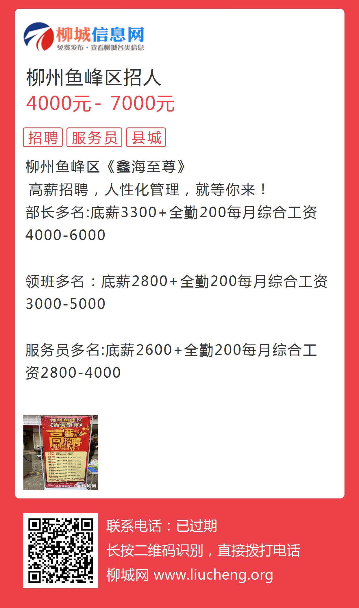 梧州招工最新信息網(wǎng),梧州招工最新信息網(wǎng)——連接企業(yè)與人才的橋梁