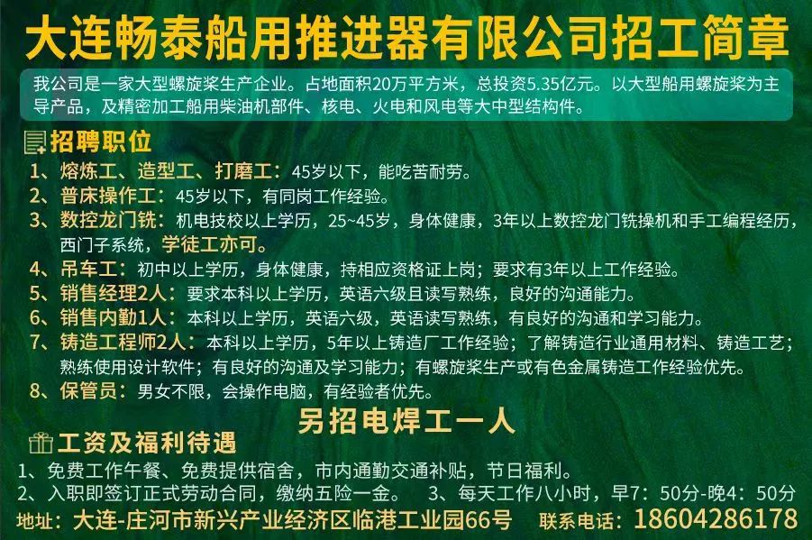 莊河最新招聘網(wǎng),莊河最新招聘網(wǎng)，連接人才與機(jī)遇的橋梁