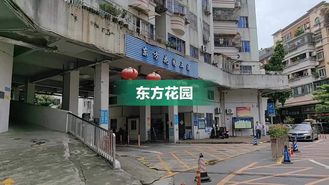 東方花園最新地址,東方花園最新地址揭秘，探尋城市綠意的全新起點(diǎn)