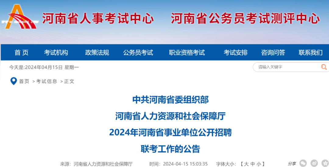 山西最新招聘信息查詢(xún),山西最新招聘信息查詢(xún)——探索職業(yè)發(fā)展的新天地