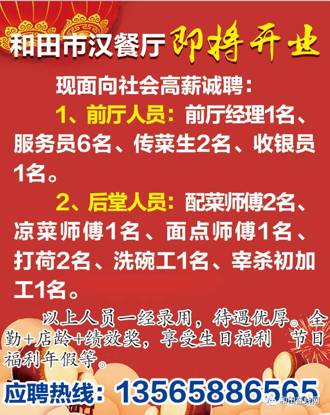 太原蒙牛最新招聘信息,太原蒙牛最新招聘信息概覽