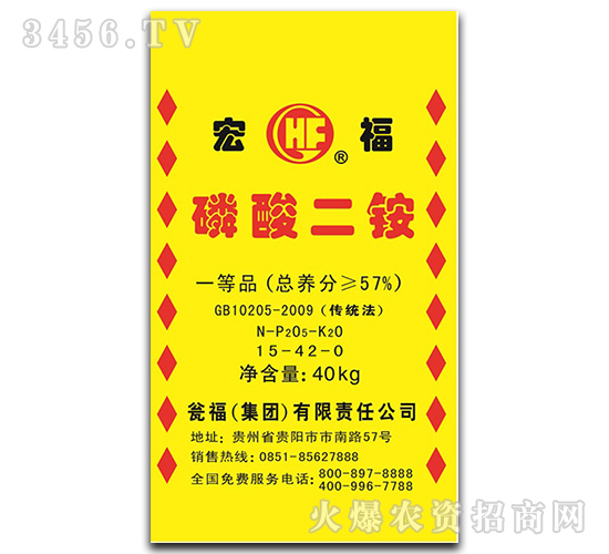 57磷酸二銨最新價(jià)格,關(guān)于磷酸二銨的最新價(jià)格動(dòng)態(tài)——以第57次市場(chǎng)更新為例