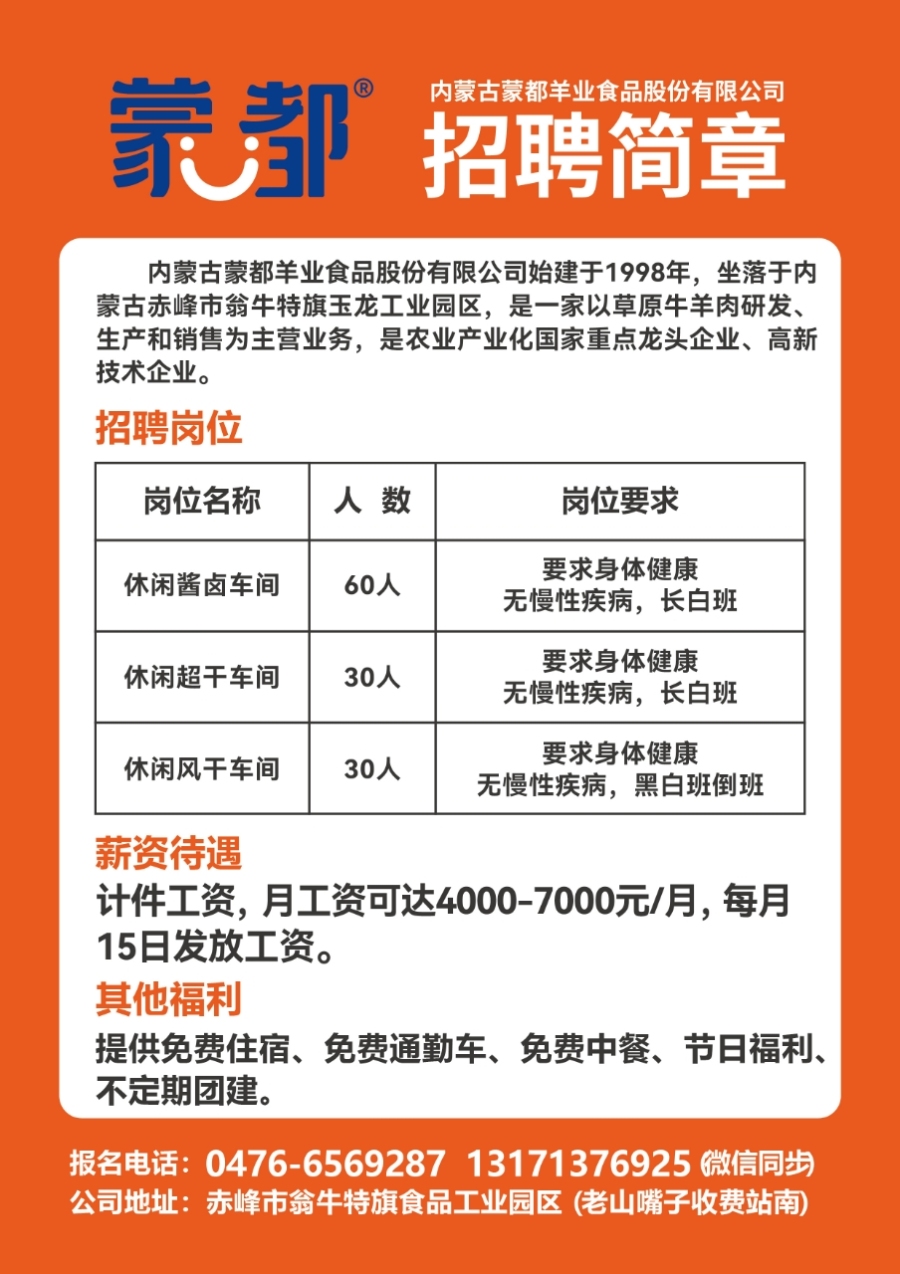 佛山順德樂從最新招聘,佛山順德樂從最新招聘動態(tài)及其影響