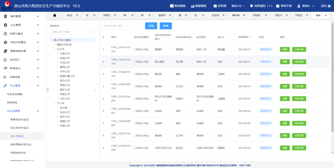 法蘭貝爾奶粉最新事件,法蘭貝爾奶粉最新事件，品質(zhì)、安全與創(chuàng)新引領(lǐng)行業(yè)發(fā)展