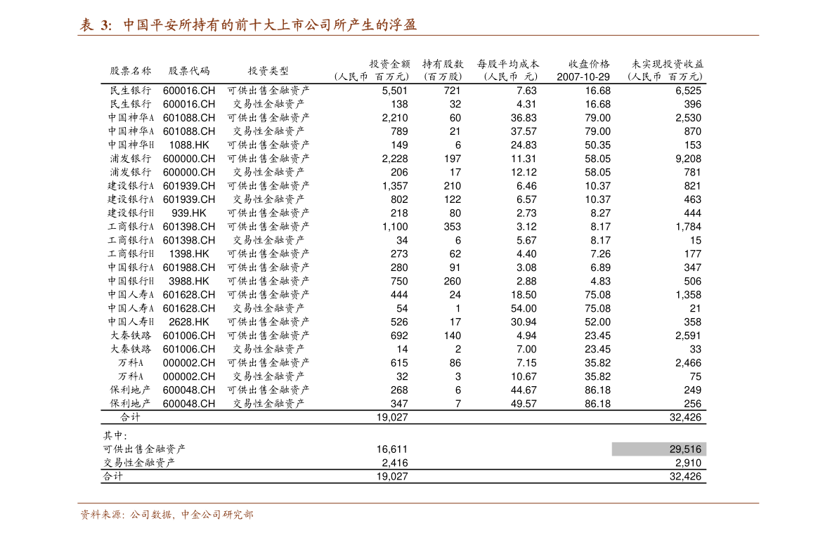 灤縣反腐最新消息,灤縣反腐最新消息深度報(bào)道