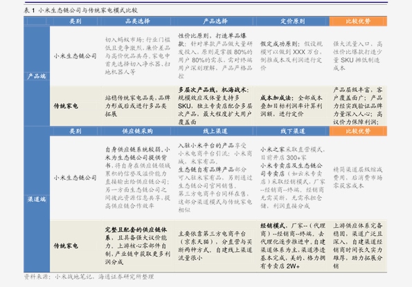 2024新奧歷史開獎記錄香港,探索香港新奧歷史開獎記錄，一場激動人心的盛宴（2024年回顧）