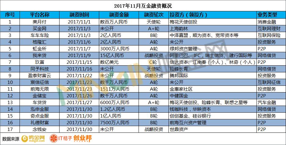 新澳門彩4949開獎記錄,澳門新彩彩票開獎記錄與犯罪問題探討