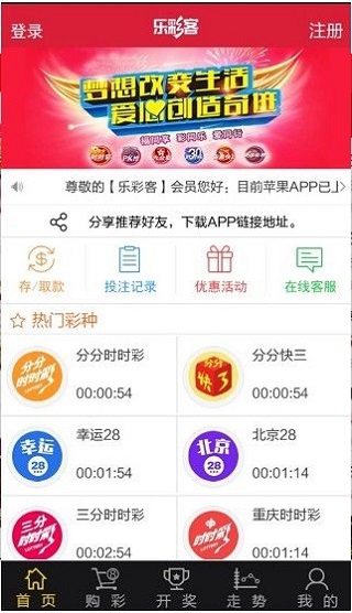 新澳天天開(kāi)獎(jiǎng)資料大全最新54期129期,新澳天天開(kāi)獎(jiǎng)資料大全最新期數(shù)分析——警惕潛在風(fēng)險(xiǎn)，遠(yuǎn)離非法賭博