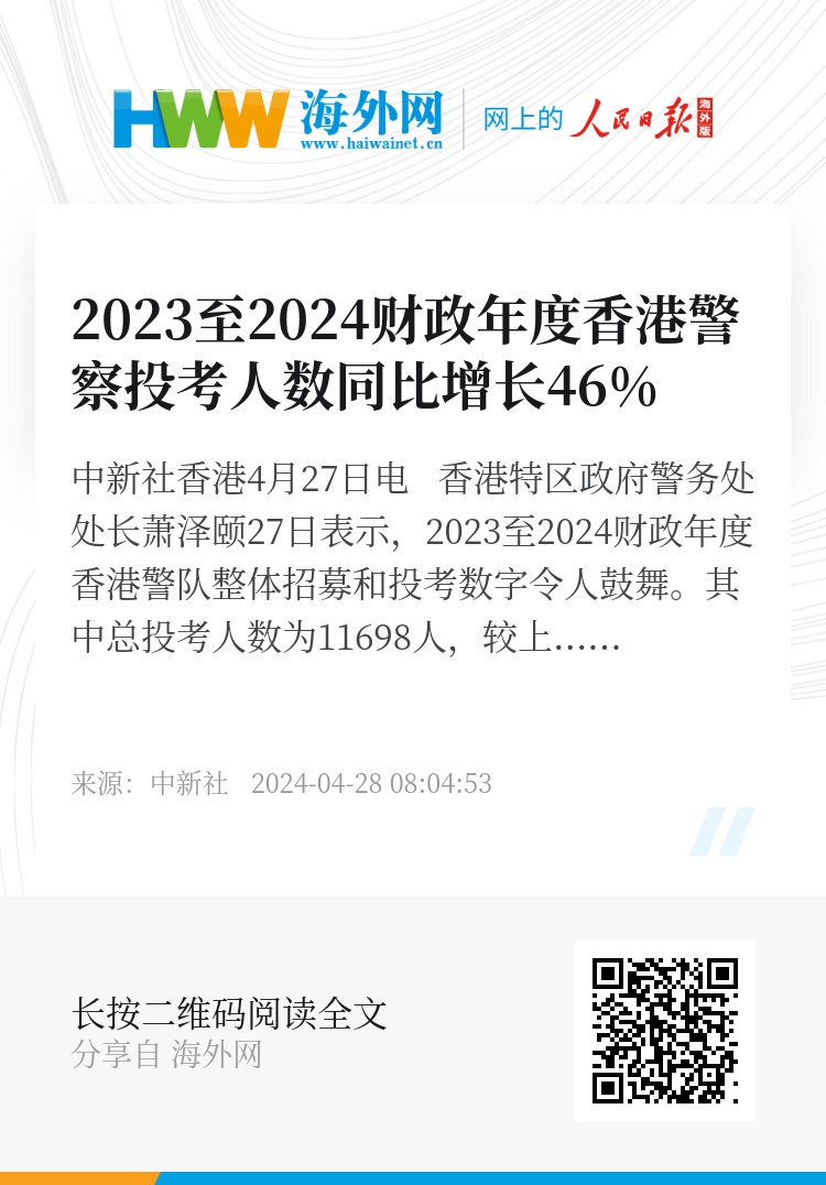 2024年香港正版資料免費(fèi)大全圖片, 2024年香港正版資料免費(fèi)大全圖片，探索與期待