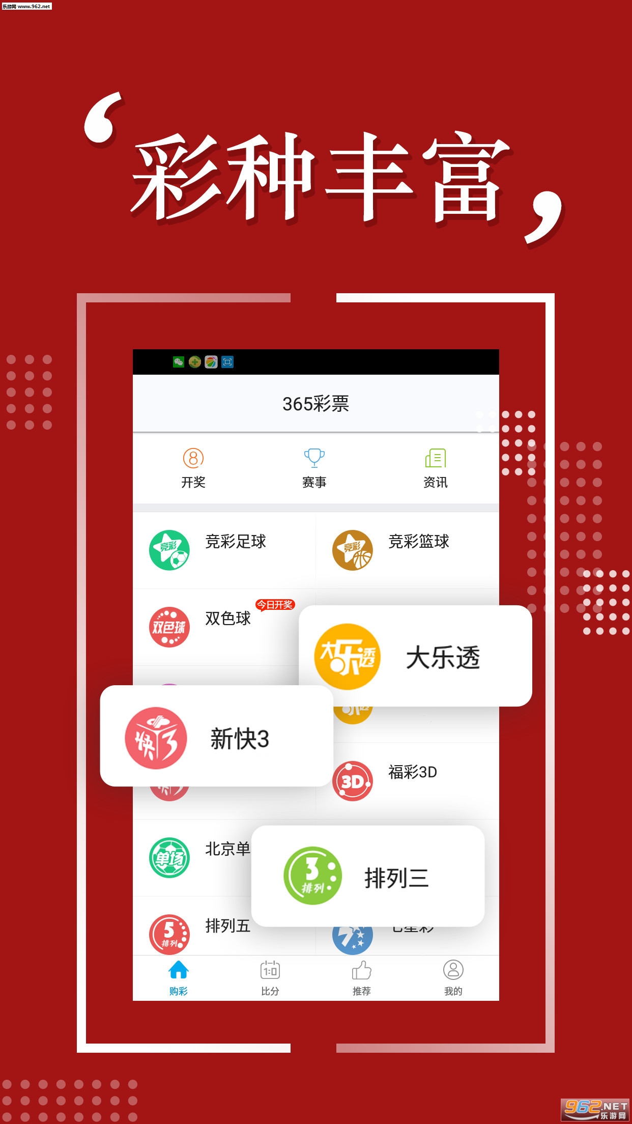 新澳2024年開獎(jiǎng)記錄,新澳2024年開獎(jiǎng)記錄深度解析