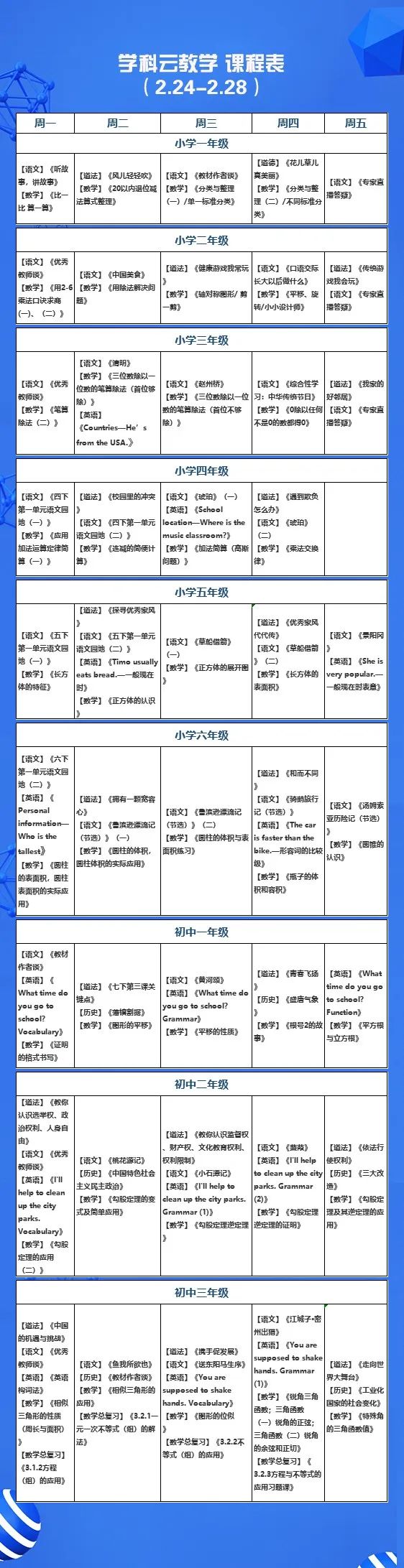 香港最準的資料免費公開150,香港最準的資料免費公開，深度探索與解讀