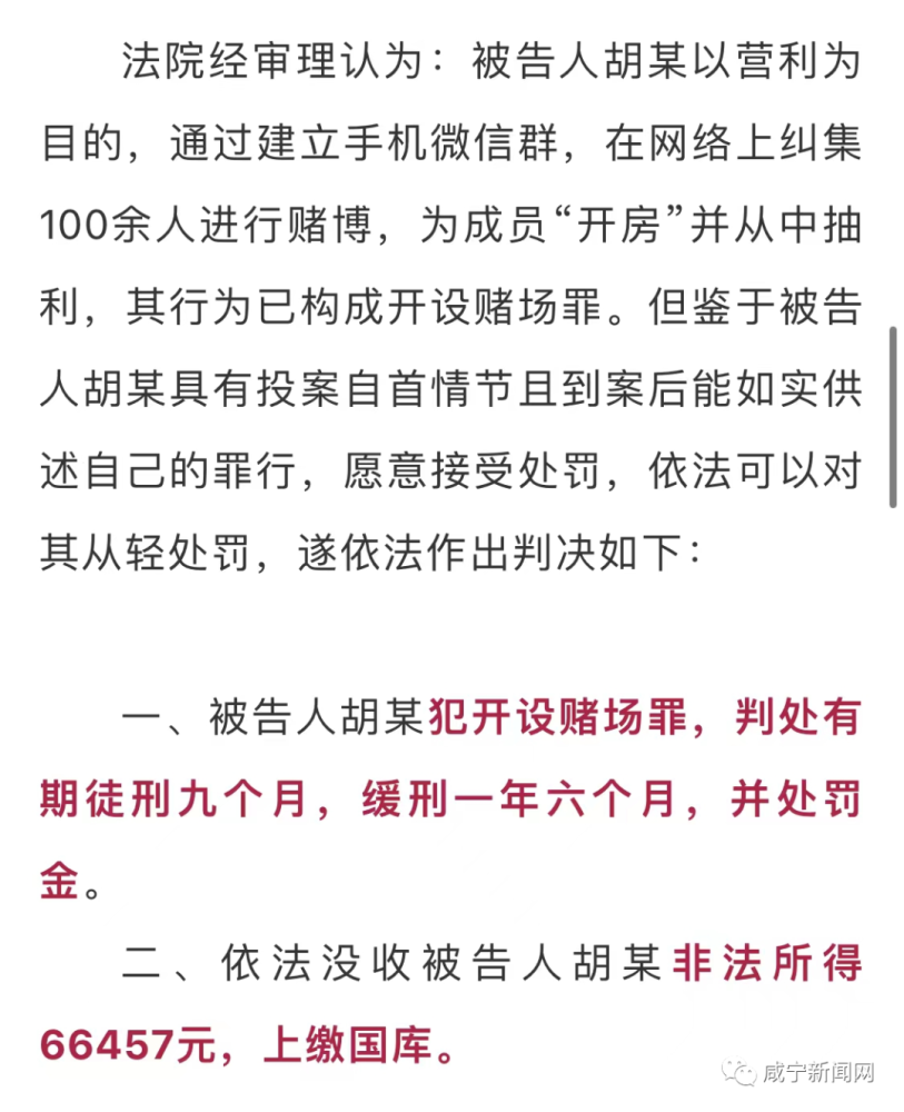 最準一肖一碼100%免費,關(guān)于最準一肖一碼100%免費的真相探討——警惕背后的違法犯罪問題