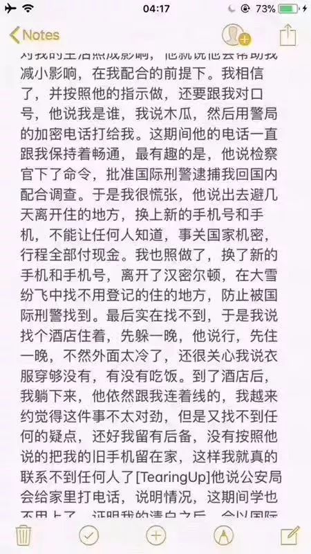 黃大仙三肖三碼必中三,黃大仙三肖三碼必中三——警惕背后的犯罪風(fēng)險