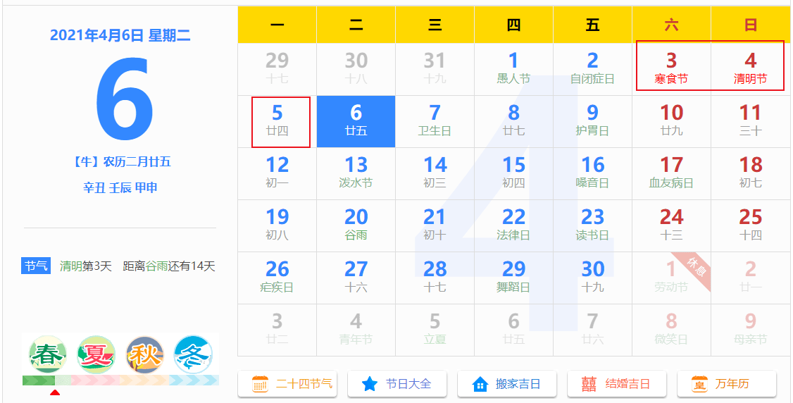 2024全年資料免費大全,揭秘2024全年資料免費大全，一站式獲取資源的寶藏世界