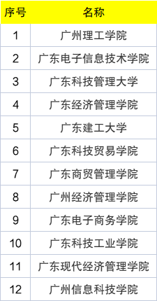 新澳門(mén)資料大全正版資料2024年免費(fèi)下載,家野中特,警惕虛假信息陷阱，關(guān)于新澳門(mén)資料及家野中特的真假解析