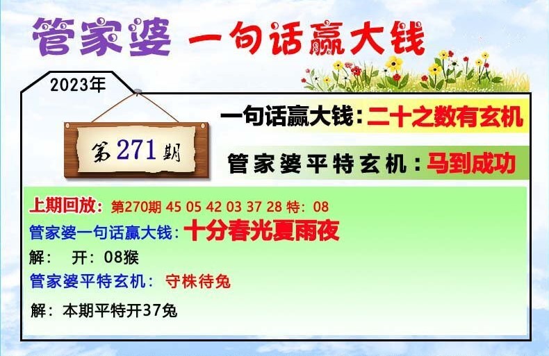 管家婆一肖一碼100中,關于管家婆一肖一碼100中的違法犯罪問題探討