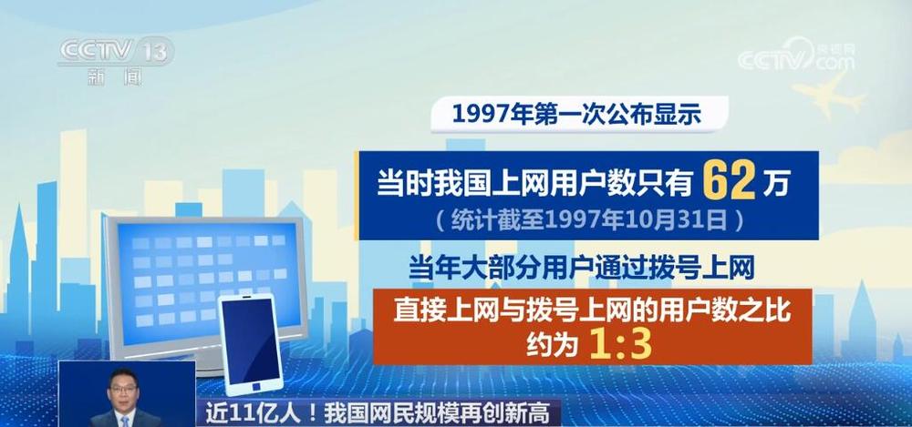 新奧門特免費(fèi)資料大全,新澳門特免費(fèi)資料大全——警惕背后的違法犯罪問題