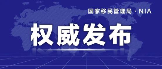 新澳門(mén)資料大全免費(fèi),關(guān)于新澳門(mén)資料大全免費(fèi)的探討與警示——警惕違法犯罪問(wèn)題