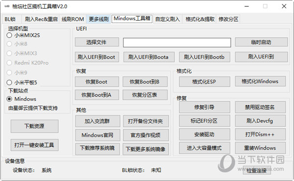 管家婆八肖版資料大全,管家婆八肖版資料大全與犯罪預(yù)防