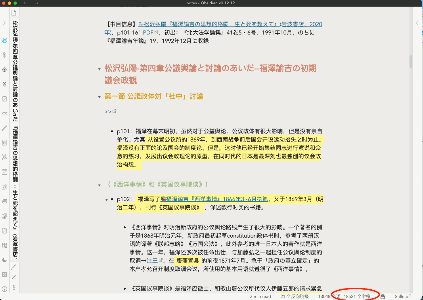 新奧精準(zhǔn)資料免費提供,新奧精準(zhǔn)資料免費提供，開啟知識共享的新篇章