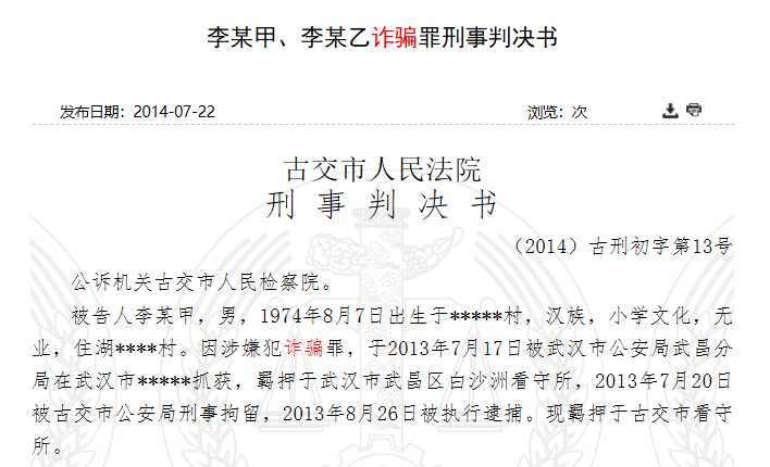 今晚澳門必中一肖一碼適囗務目,警惕網絡賭博陷阱，遠離違法犯罪行為