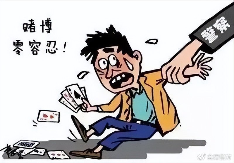 白小姐一肖一碼今晚開獎,警惕白小姐一肖一碼今晚開獎——揭開犯罪行為的真相