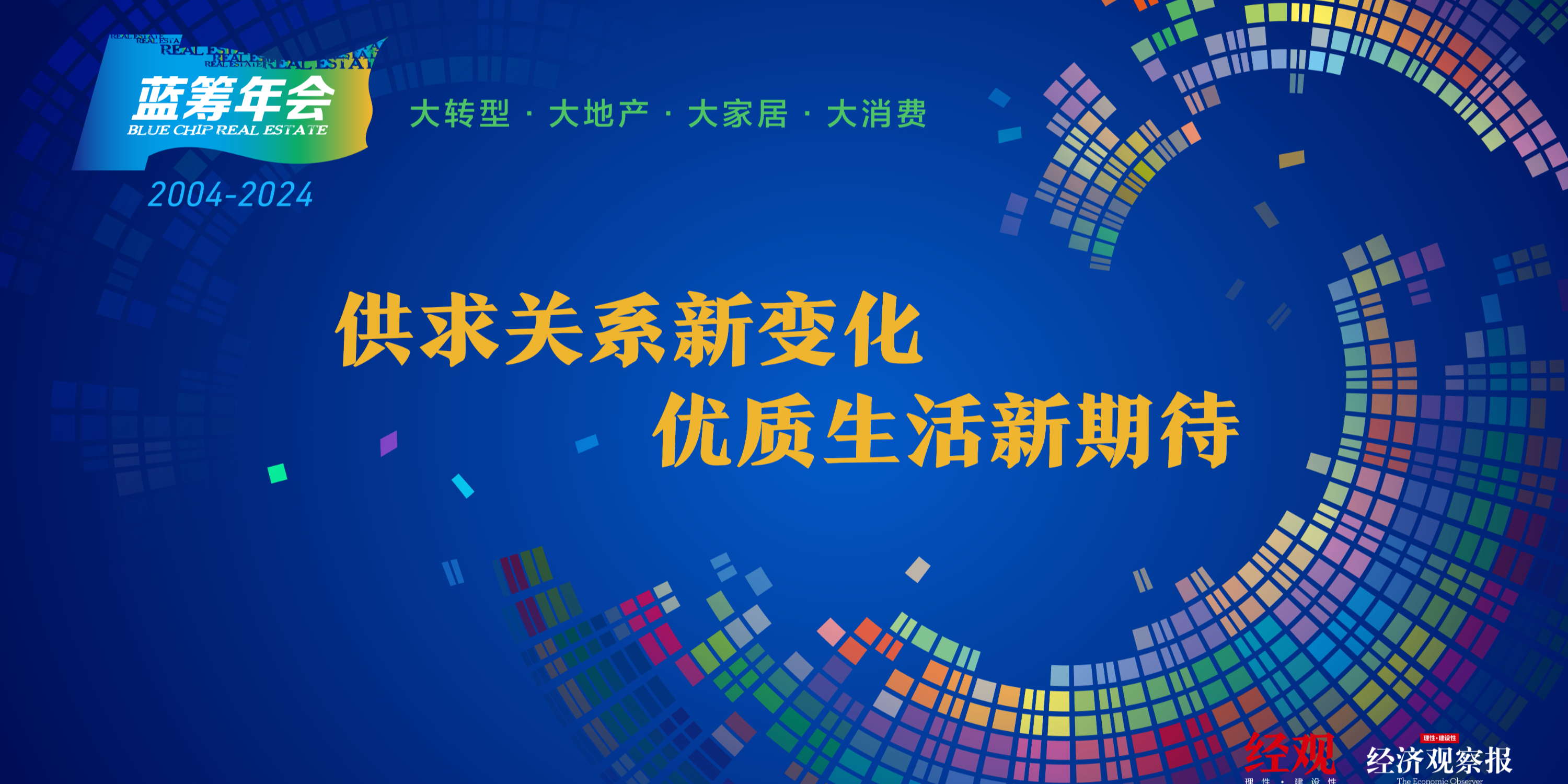 2024年免費下載新澳,探索未來，2024年免費下載新澳資源的新紀元