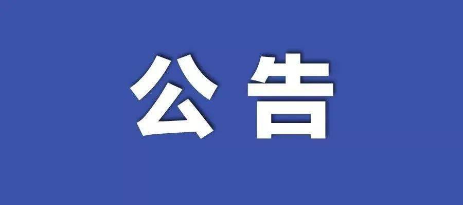 新澳門正版資料免費大全,關(guān)于新澳門正版資料免費大全的探討