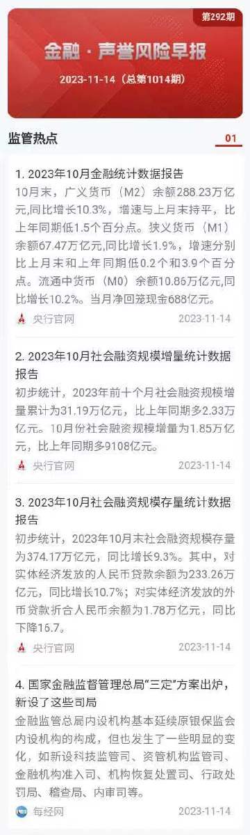 澳門王中王100%的資料,澳門王中王100%的資料——警惕違法犯罪風(fēng)險