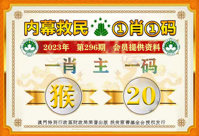 澳門一碼100%準(zhǔn)確,澳門一碼100%準(zhǔn)確，揭示真相與呼吁理性