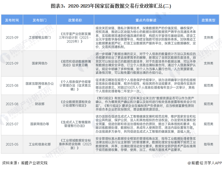 澳門2024年精準(zhǔn)資料大全,澳門2024年精準(zhǔn)資料大全，探索與解讀