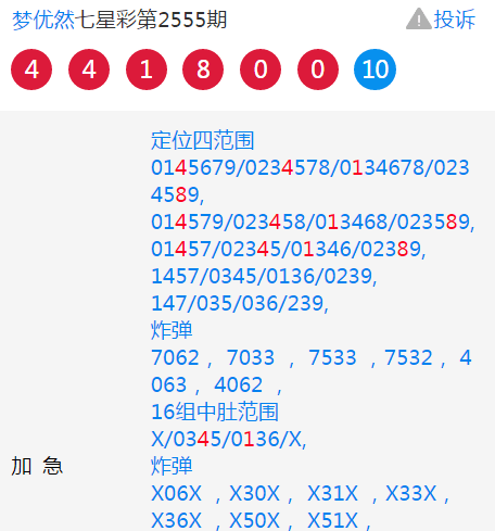 澳門(mén)一碼一肖一待一中四不像亡,澳門(mén)一碼一肖一待一中四不像亡，探索與反思