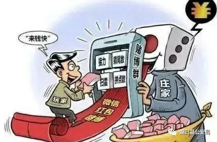 2024新奧門天天開好彩大全85期,警惕網(wǎng)絡(luò)賭博風險，遠離新奧門天天開好彩的誘惑