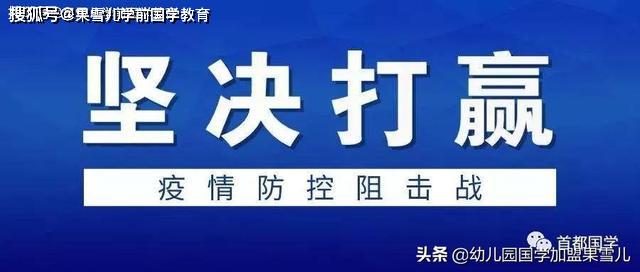 新奧門特免費(fèi)資料大全今天的圖片,警惕虛假信息，新澳門特免費(fèi)資料大全與今天的圖片背后的風(fēng)險(xiǎn)