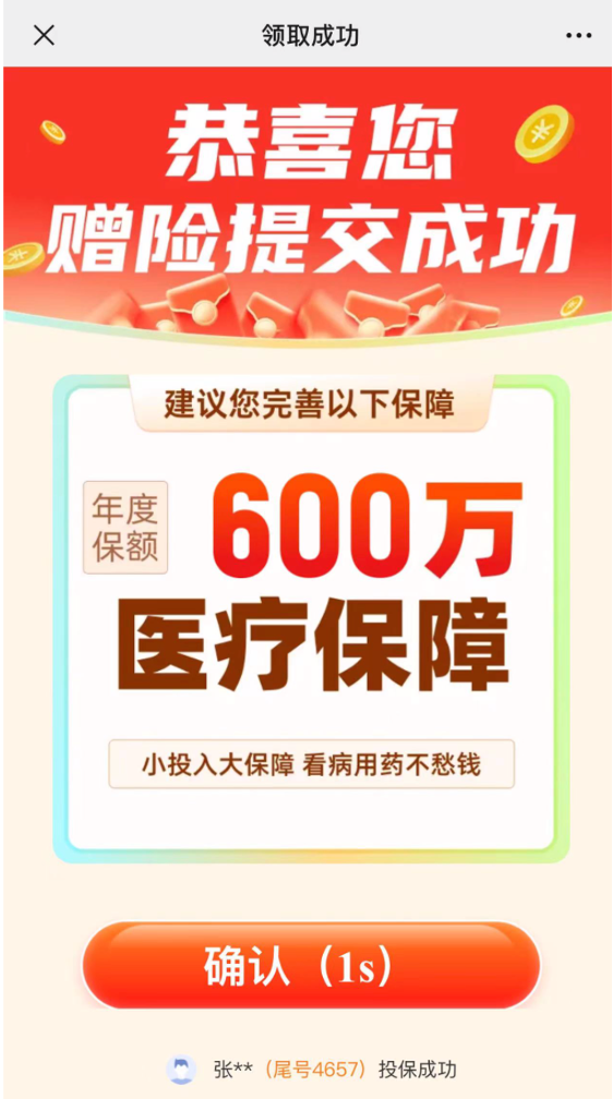 澳門平特一肖100%準資手機版下載,澳門平特一肖，警惕網(wǎng)絡(luò)賭博陷阱，切勿以身試法