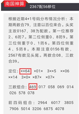 今晚澳門特馬必開一肖,今晚澳門特馬必開一肖，理性看待彩票與賭博的界限