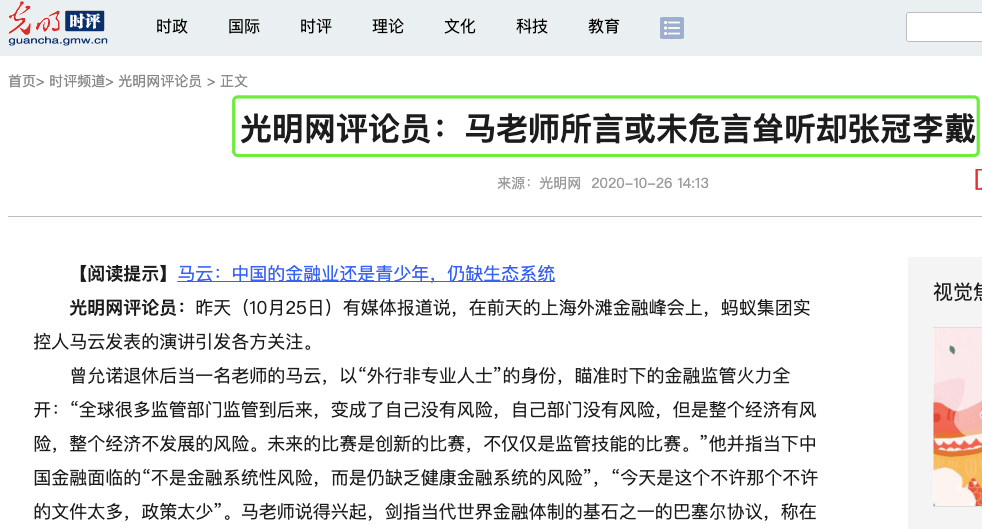 澳門今晚開特馬 開獎結(jié)果課優(yōu)勢,澳門今晚開特馬，警惕違法犯罪風(fēng)險，遠(yuǎn)離非法賭博行為