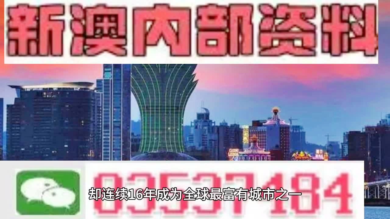 2024新澳天天彩資料免費提供,警惕虛假信息陷阱，關于新澳天天彩的真相與風險揭示