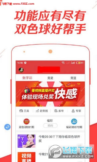 7777788888管家婆精準版游戲介紹,探索全新體驗，7777788888管家婆精準版游戲介紹