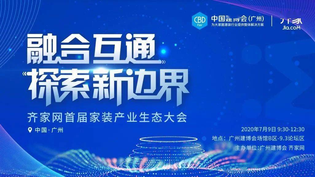 2024年香港正版資料免費(fèi)直播,探索未來(lái)直播新紀(jì)元，香港正版資料免費(fèi)直播在2024年的展望