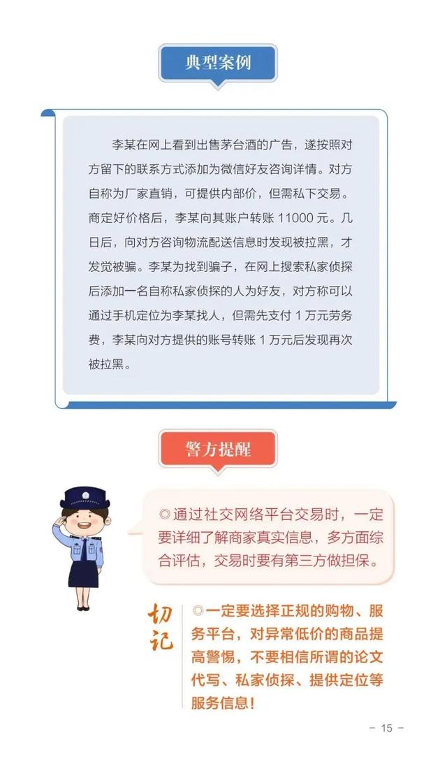 新奧門精準(zhǔn)資料大全管,新澳門精準(zhǔn)資料大全管與犯罪預(yù)防的重要性