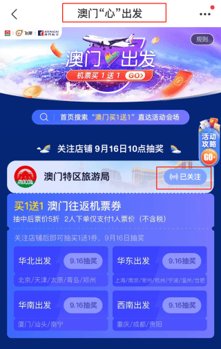 澳門天天免費資料大全192.1,澳門天天免費資料大全192.1，揭示違法犯罪的危害與警示