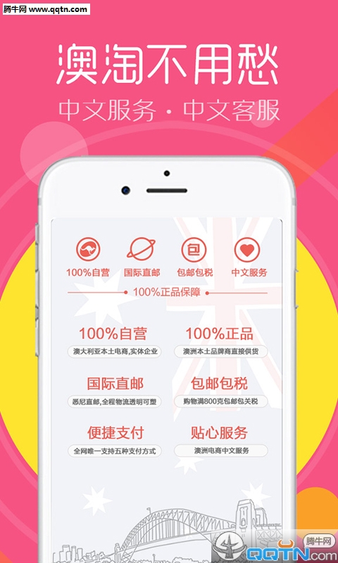 新澳免費資料庫大全app,關(guān)于新澳免費資料庫大全app的探討——警惕違法犯罪風(fēng)險