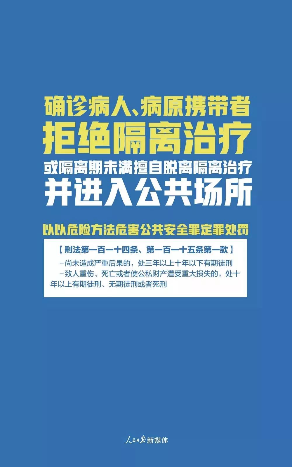 2024年澳門正版免費(fèi),澳門正版免費(fèi)資源，探尋合法途徑與犯罪行為的界限（2024年視角）