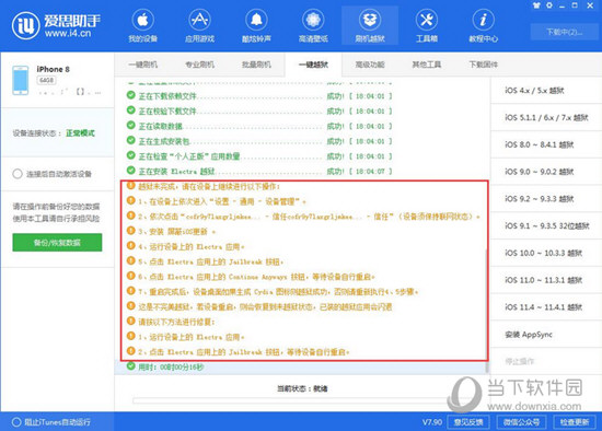 新澳2024年精準(zhǔn)資料33期,新澳2024年精準(zhǔn)資料解析，第33期展望