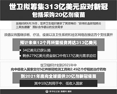 新澳精準資料免費提供50期,新澳精準資料免費提供，探索與啟示的五十期紀實