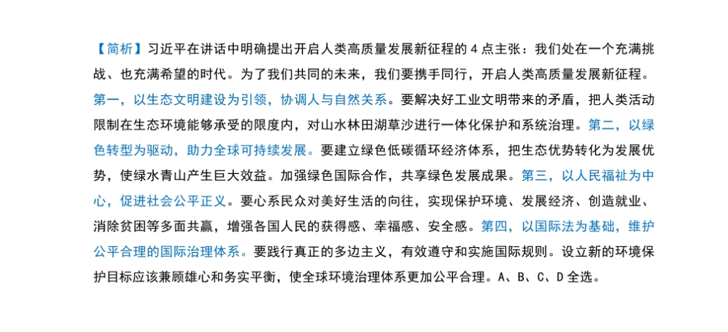 一碼一肖一特早出晚,一碼一肖一特早出晚，探索命運(yùn)與選擇的交織