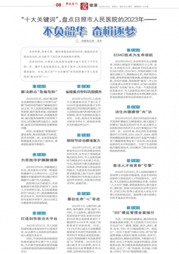 澳門管家婆一肖一碼一中一開,澳門管家婆一肖一碼一中一開——揭開犯罪的面紗